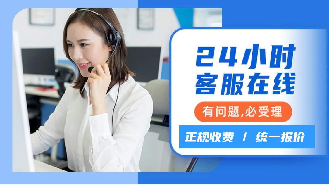 图特奴保险柜售后维修电话（全国400）服务受理中心
